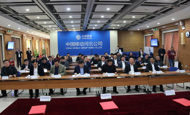 九洲礦業、河北移動、華為公司簽署“5G+綠色智慧礦山”戰略合作協議