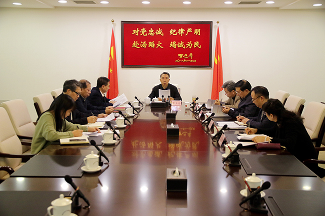 國家煤礦安監局黨組傳達學習貫徹中央經濟工作會議精神