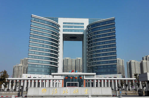 淮北礦業集團6家單位獲高新技術企業稱號