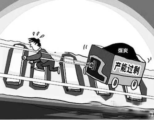 煤炭去產能空間尚存 30萬噸/年以下煤礦將成為退出主體
