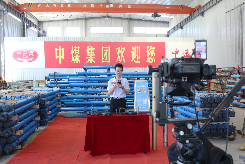 中煤集團液壓支柱直播（中煤5G實驗室）首戰告捷