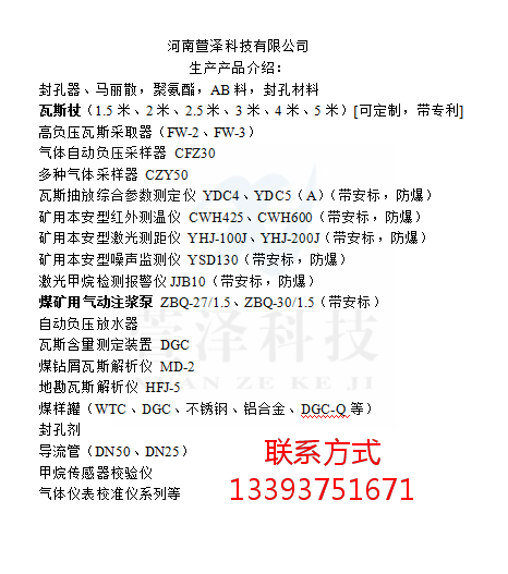 產(chǎn)品，水印手機(jī)號(hào).png