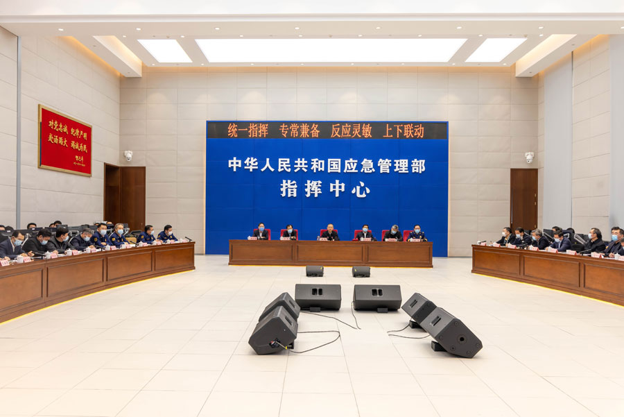 全國煤礦安全生產工作緊急視頻會議召開
