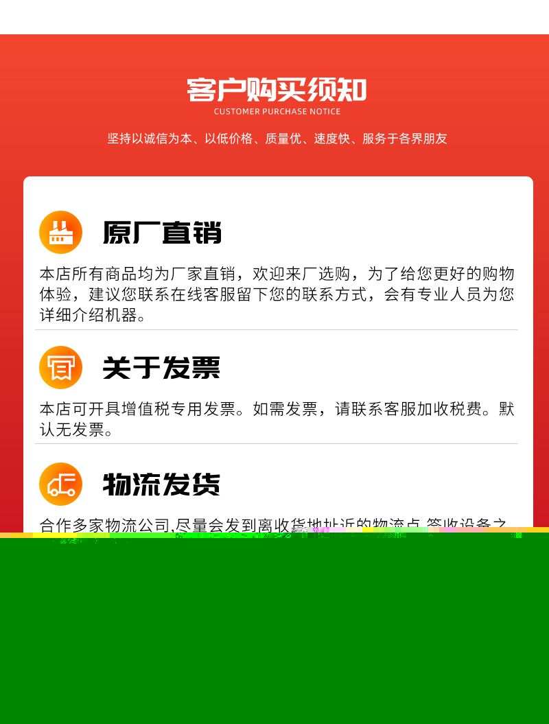 詳情頁(yè)1_12.jpg