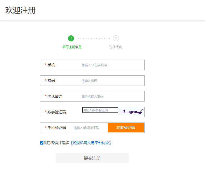 搜狗高速瀏覽器截圖20251126175226.png
