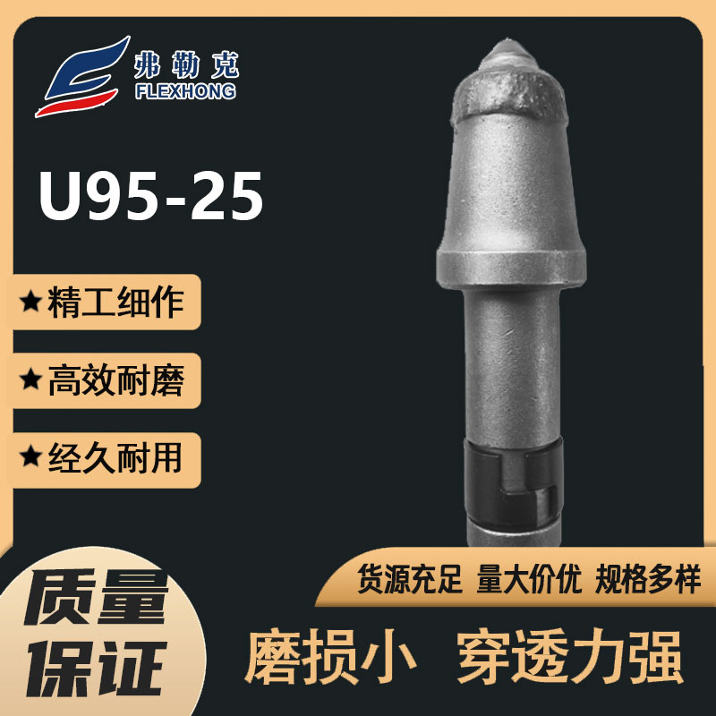 u95-25.jpg
