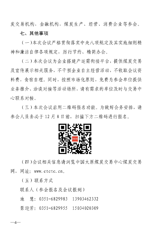 ScreenShot_2025-12-05_110824_517.png