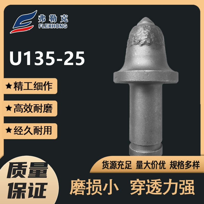 u135-25.jpg