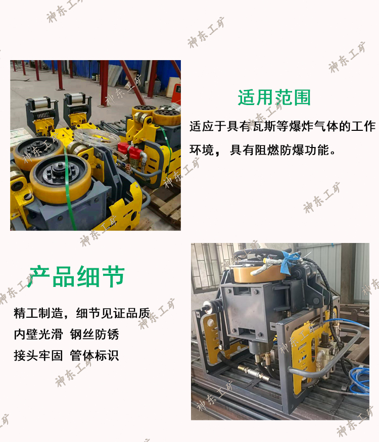 DQ氣動單軌吊-詳情頁_06.jpg