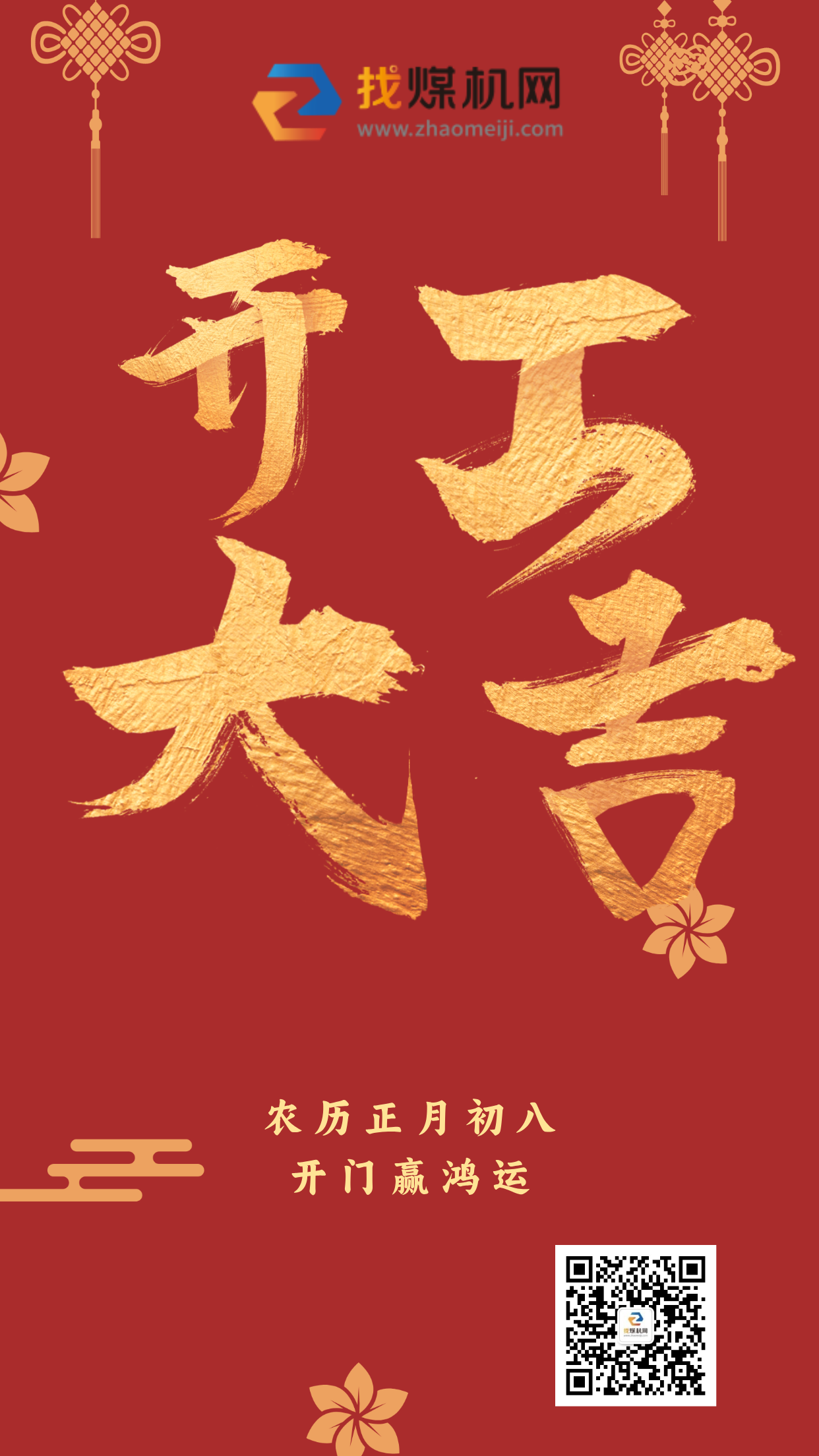 1771902115999195.png