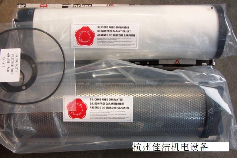 無(wú)硅過(guò)濾器濾芯01.JPG
