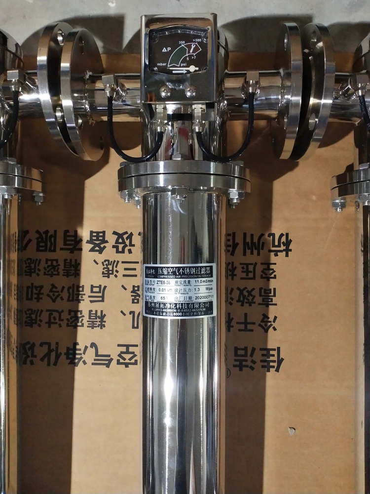 不銹鋼過濾器，除油水過濾器，除異味過濾器，食品級過濾器，除菌過濾器，不銹鋼除菌過濾器，蒸汽過濾器 (9).jpg