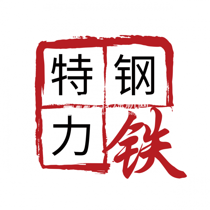 山東省特力供應鏈管理服務有限公司