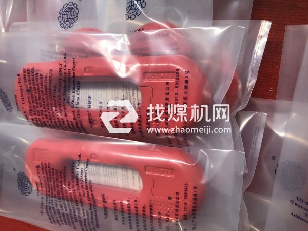 進口接鏈環