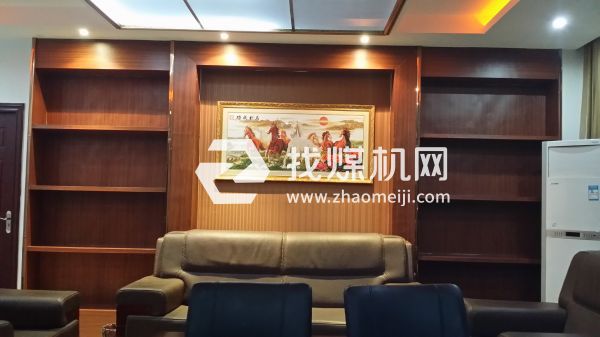 總經理辦公室