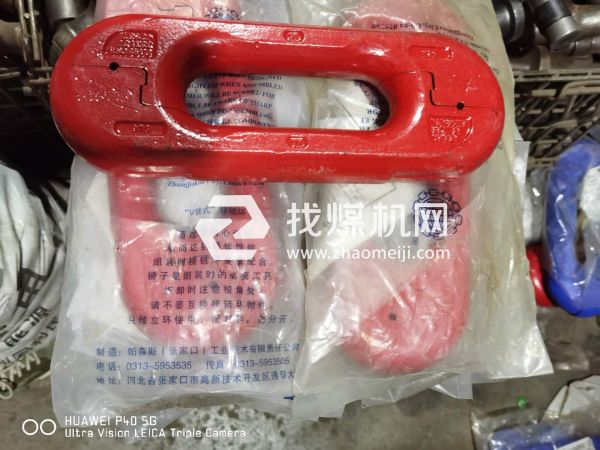 各類(lèi)國(guó)產(chǎn)及進(jìn)口接鏈環(huán)