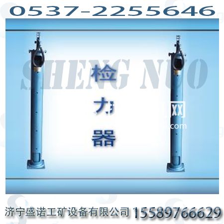 YSJ-20語音數顯檢力器?礦用JLQ-20檢力器20kg檢力器?