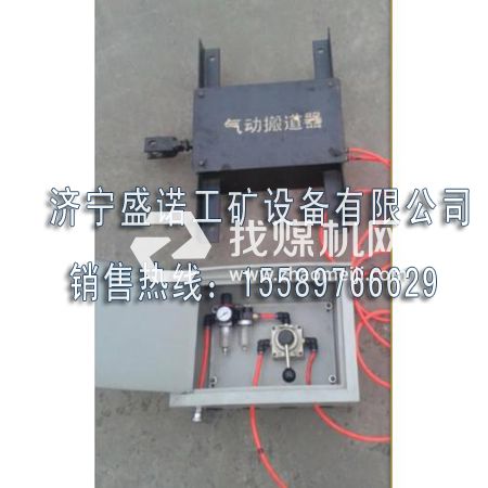 24KG氣動扳道器QFC氣動扳道器現貨 礦用氣動搬道器