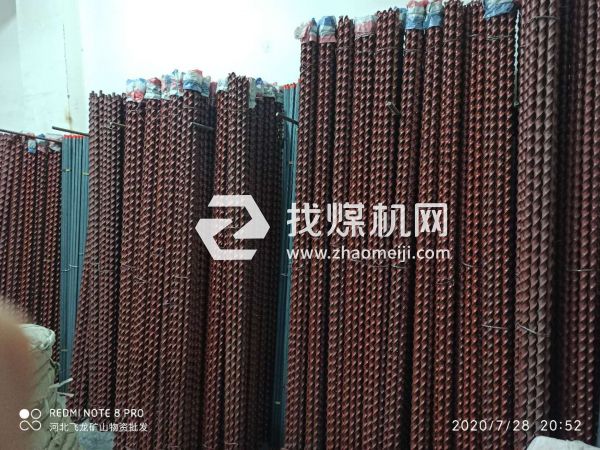 主營產品