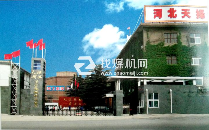 河北天擇重型機械有限公司