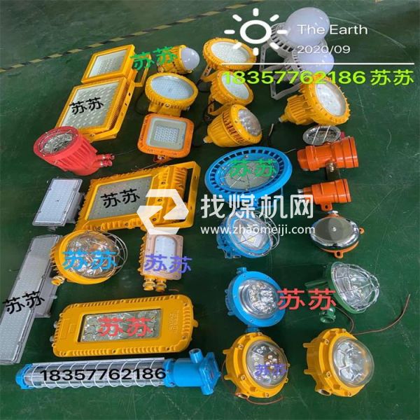 新聞【隧道礦用LED巷道燈、煤礦礦用支架燈、山西礦用應急燈】浙江三樂