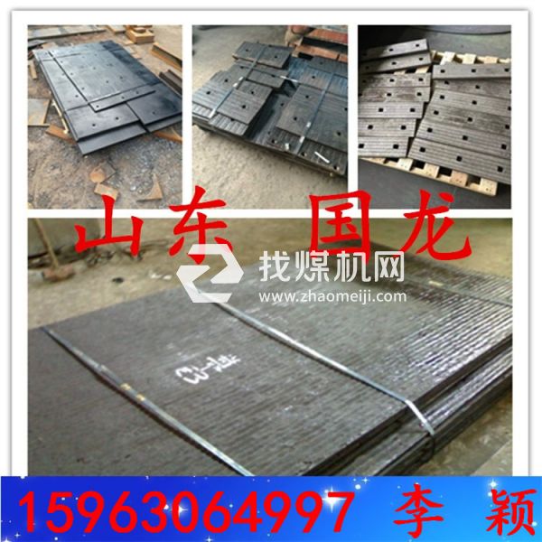 10+10堆焊耐磨板  雙金屬復合型耐磨板  早有蜻蜓立上頭
