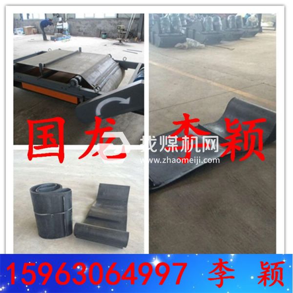 皮帶 接頭皮帶 除鐵器環形帶  159-630-64997
