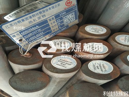 51CrMoV4是什么材料1.7701是什么材質