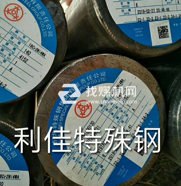 22CrMo44是什么材料1.7350是什么材質