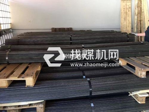 9S20是什么材料1.0711是什么材質