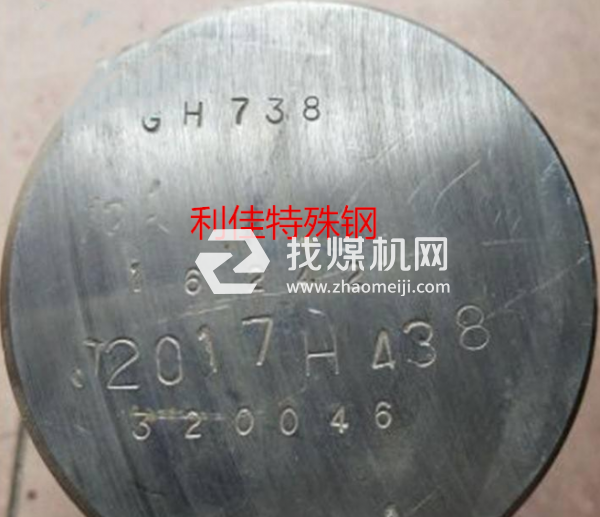 Inconel783圓鋼Inconel783國內對應牌號