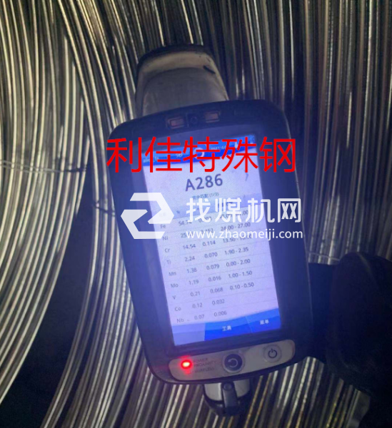 IncoloyA-286板材,絲材,圓棒,鍛材,帶材,鍛圓環