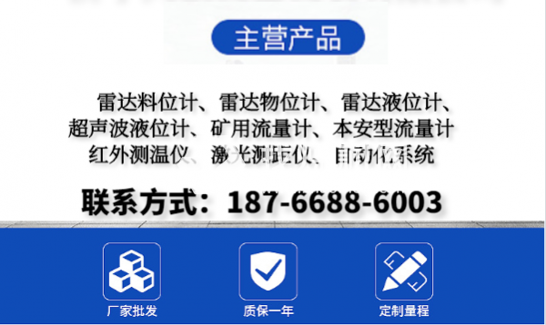 公司主營產品
