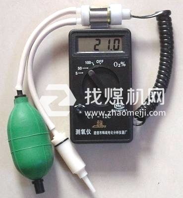 建德市梅城電化分析儀器廠(chǎng)