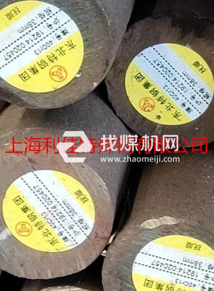 利佳模具鋼東特長鋼4Cr13圓棒4Cr13板材現貨切割規格齊批發價