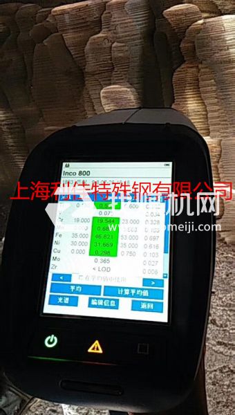 Alloy218棒材Alloy218圓鋼哪家有現貨
