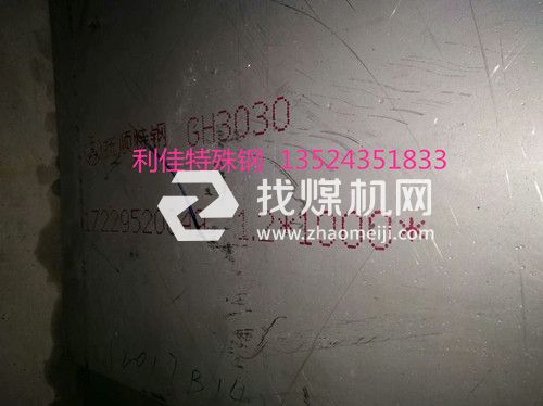 Rene95化學(xué)成分Rene95對(duì)應(yīng)國內(nèi)鋼號(hào)
