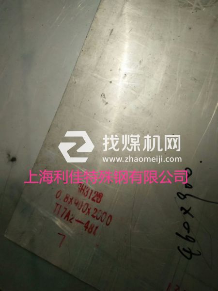 Udimet700化學成分Udimet700對應國內鋼號