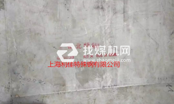 Rene41化學成分Rene41對應國內鋼號