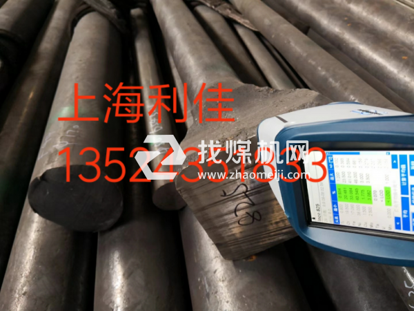 內(nèi)燃機(jī)氣閥用鋼55Cr21Mn8Ni2N圓棒簡稱21-2N