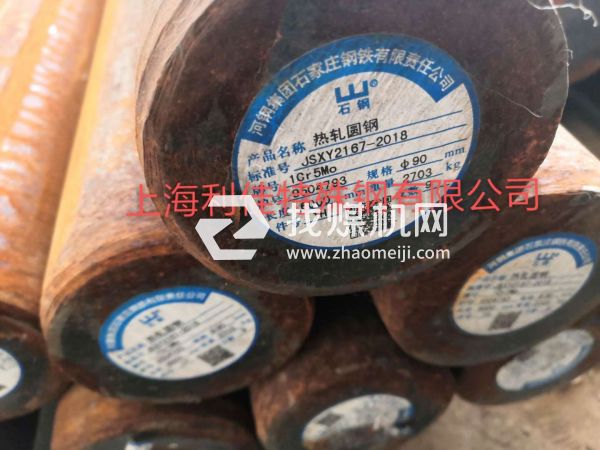 馬氏體耐熱鋼1Cr5Mo圓鋼1Cr5Mo圓棒石鋼鋼廠現貨