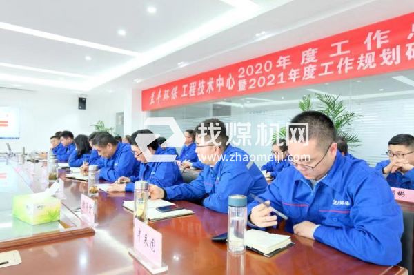 蘭豐環保東廠區