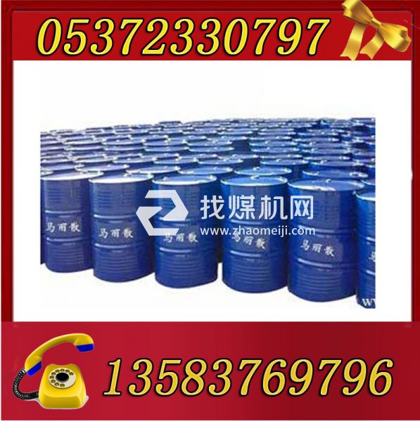 馬麗散廠家,馬麗散價格,現貨供應馬麗散,礦用馬麗散