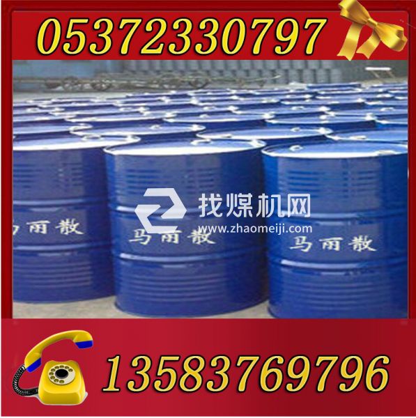 山西礦用馬麗散生產廠家，馬麗散注漿材料，馬麗散加固材料
