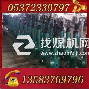 電液推桿DYTZ900-700，關于推桿我們是專業的