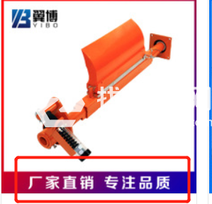 重型馬丁聚氨酯清掃器 一道自調節 H型