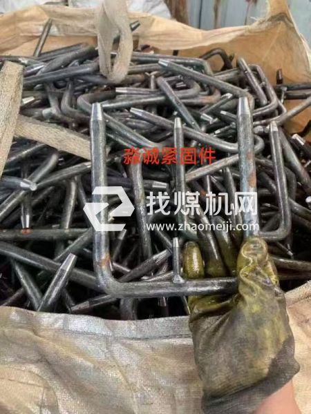 E型銷