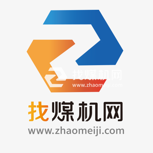 煤金匯