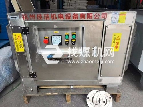 傳染病科負壓排氣過濾器 醫(yī)用負壓吸引系統(tǒng)排氣殺毒裝置