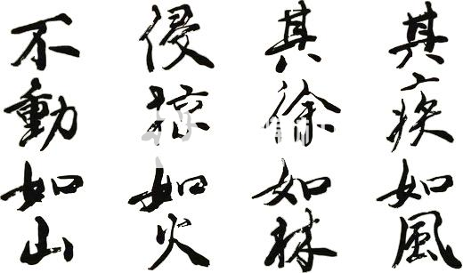 山西風林火山礦用設備有限公司